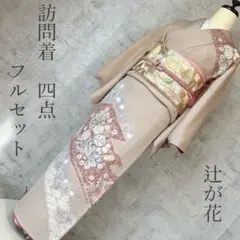 2025年最新】滝泰の人気アイテム - メルカリ