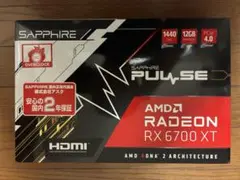 SAPPHIRE PULSE Radeon RX 6700 XT OC 12G