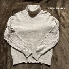 アーバンリサーチ　ヤクウールタートルネックニット　Mサイズ　ベージュ/ナチュラル