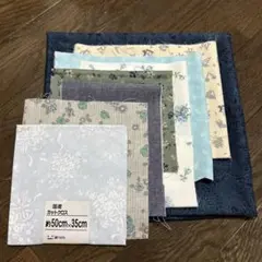 ブルー系カットクロスセット （約50cm×35cm 綿100%含む）