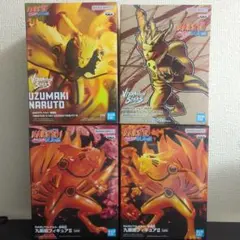 ナルト Vibration Stars フィギュア 4体セット