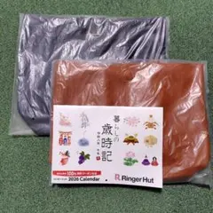 【本日16日まで】リンガーハット福袋 バッグ2個とカレンダー1冊