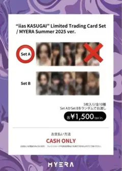 Myera マイラ トレカ Set A