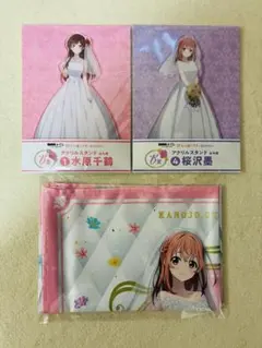 彼女、お借りします DMMくじ まとめ売り 3点セットのサムネイル