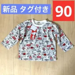 PEANUTS スヌーピー 長袖Tシャツ 90サイズ