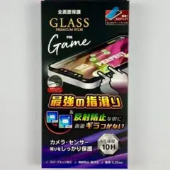 大人気【残り2点】　iPhone12ProMax ガラスフィルム 全画面保護