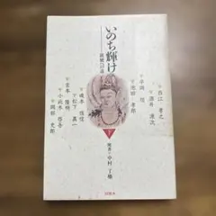 Item thumbnail for item b99017d2-363b-4e36-8129-909fea9c31f1