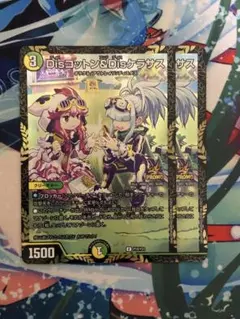 2026年最新】Disコットン＆Disケラサスプロモの人気アイテム - メルカリ