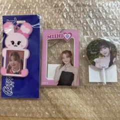 NiziUミイヒキーホルダー