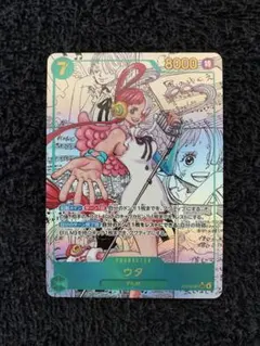 【本物正規品】ウタ コミパラ EB03-061 SEC★ワンピースカード