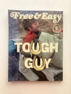 雑誌 『Free & Easy』 2005年2月号 TOUGH GUY甲本ヒロト