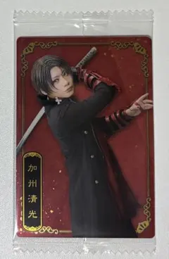 ミュージカル刀剣乱舞 ウエハース 加州清光