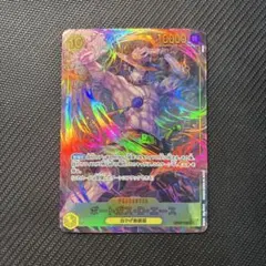 ワンピース　ポートガス・D・エース SEC パラレル OP07-119