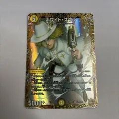 ホワイトスワン　金トレジャー