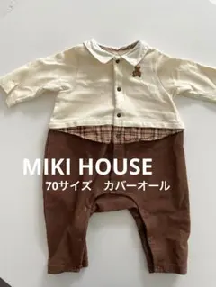 【MIKI HOUSE】ロンパース 70サイズ
