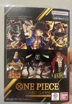ONE PIECE CARD GAME プレミアムカードコレクション