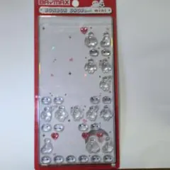 ボンボンドロップシール　おすそわけ