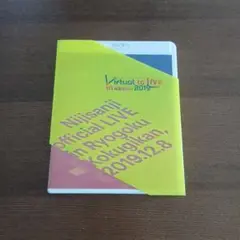 にじさんじ　Virtual to Live Blu-ray
