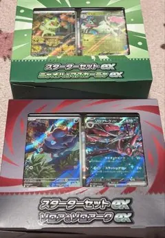 포켓몬 カード ゾロア ニャオハ スターターセット 2점 세트