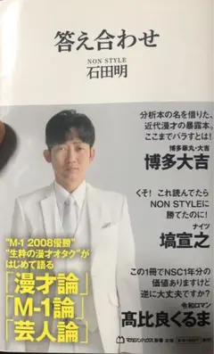 Item thumbnail for item 175d4ae4-3030-409e-89fa-1b133e5f3ce0