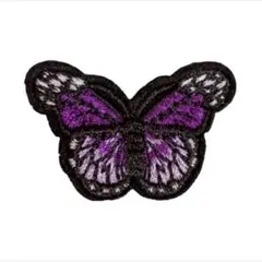 蝶々　Butterfly　【紫　1枚】　ワッペン　アップリケ　紫　パープル