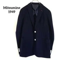 美品 ミツミネ テーラードジャケット ネイビー M コットン ニット調 伸縮性のサムネイル