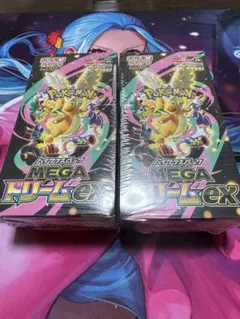 シュリンク付きポケモンカードMEGA ハイクラスパック　ドリーム ex　2BOX