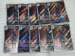 ニョロゾ AR 10枚 まとめ売り 176/165 ポケモンカード151 - メルカリ