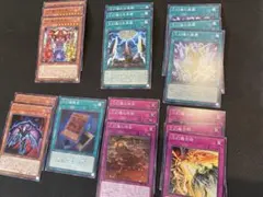 三幻魔　デッキパーツセット