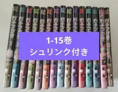 ガチアクタ 1〜15巻 全巻 初版 TSUTAYA ブックカバー 号外 新品 - メルカリ