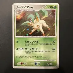 ポケカ】リーフィア LV.X 拡張パック 夜明けの疾走 DP4 - メルカリ