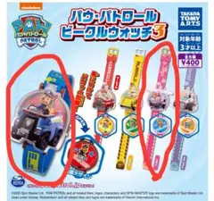 パウ・パトロール ビークルウォッチ3 スカイ/チェイス