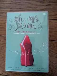 DVD「新しい靴を買う前に」メイキング 岩井俊二×北川悦吏子　中山美穂