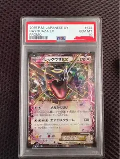 PSA10 レックウザ イラストコレクション プロモ XY-P - メルカリ