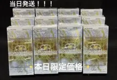 遊戯王 リミットオーバーコレクション 20BOXまとめ売り☆シュリンク