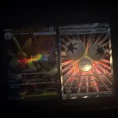 メガミミロップEXとイグニッションエネルギーセット　インフェルノx