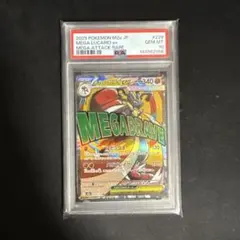 ポケモンカード メガルカリオex sar PSA9 - メルカリ