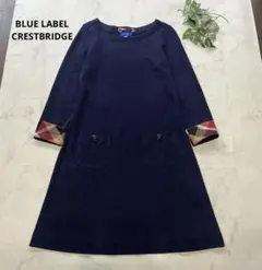 美品　バーバリーブルーレーベル　クレストブリッジ　Aラインワンピース　チェック