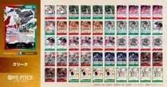 赤緑クリーク デッキ ワンピースカード