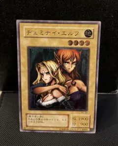ヂェミナイ・エルフ レリーフ Amazon.co.jp: 【遊戯王】ヂェミナイ・エルフ BC-34（レリーフレア