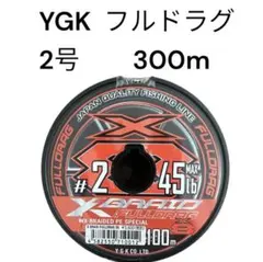 宮一釣具 イグレイ BLACK ROCKFISH BR-105ULK - メルカリ