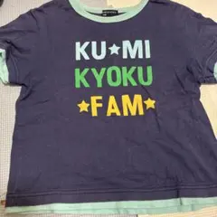 組曲FAM Tシャツ ネイビー