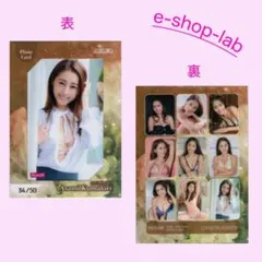 2026年最新】熊切あさ美 カードの人気アイテム - メルカリ