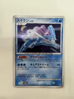 スイクン 拡張パック ひかる闇 DPBP#295 ポケモンカード 20 - メルカリ