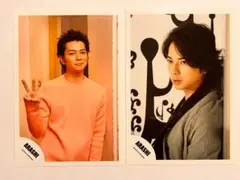 松本潤　公式写真　２枚セット