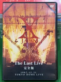 2026年最新】X JAPAN The Last Live 完全版 Blu-rayの人気アイテム