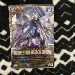 2026年最新】アーセナルベース マイティーストライクフリーダムの人気