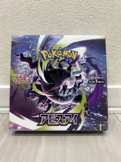 2026年最新】BOX の人気アイテム - メルカリ