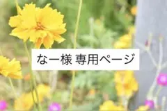 【なー様 専用】 ダッフィー＆フレンズ スーベニアカップ