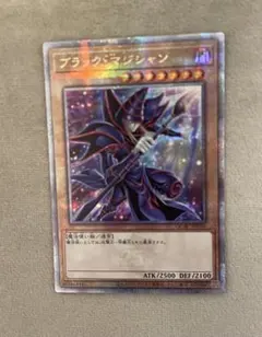 藍*ん様 ブラック・マジシャン　25thシークレット　絵違い　右向き　300円オ